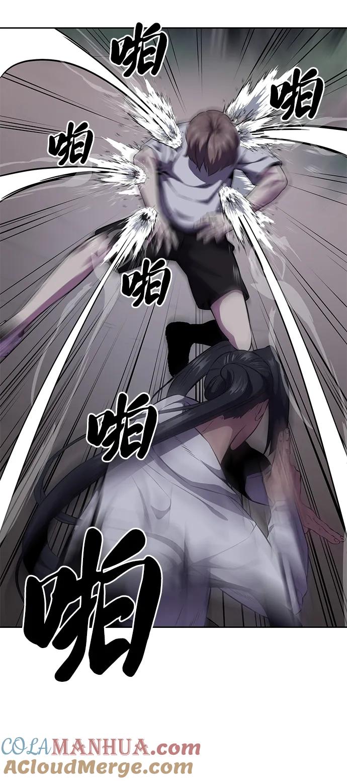 死神少年 - [第2部] 第14话 死神之镰 - 第13张图