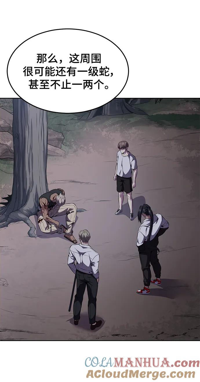 死神少年 - [第2部] 第14话 死神之镰 - 第5张图