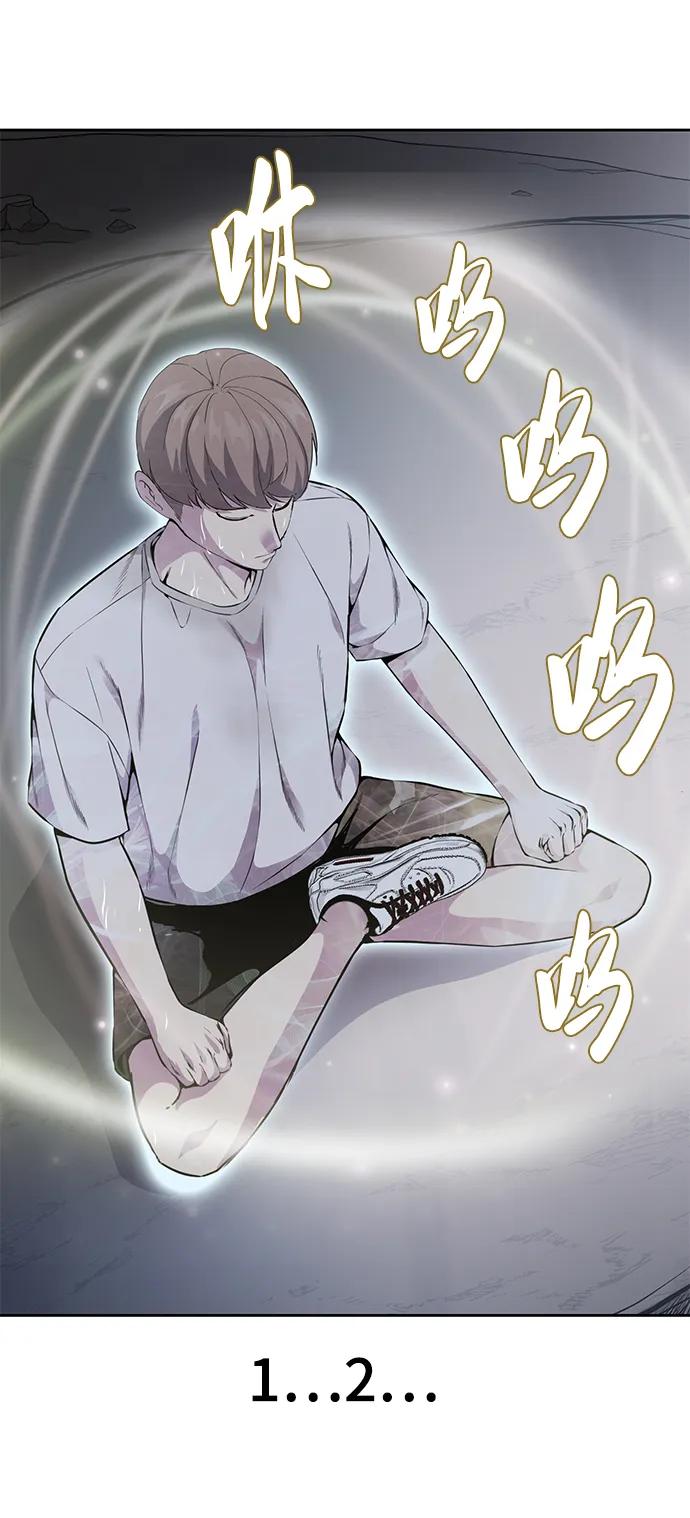 死神少年 - [第2部] 第14话 死神之镰 - 第92张图