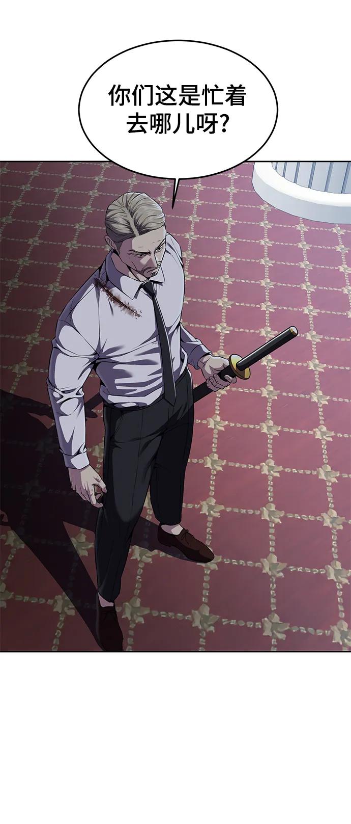 死神少年 - [第2部] 第15话 刘宇辰特种部队 - 第112张图