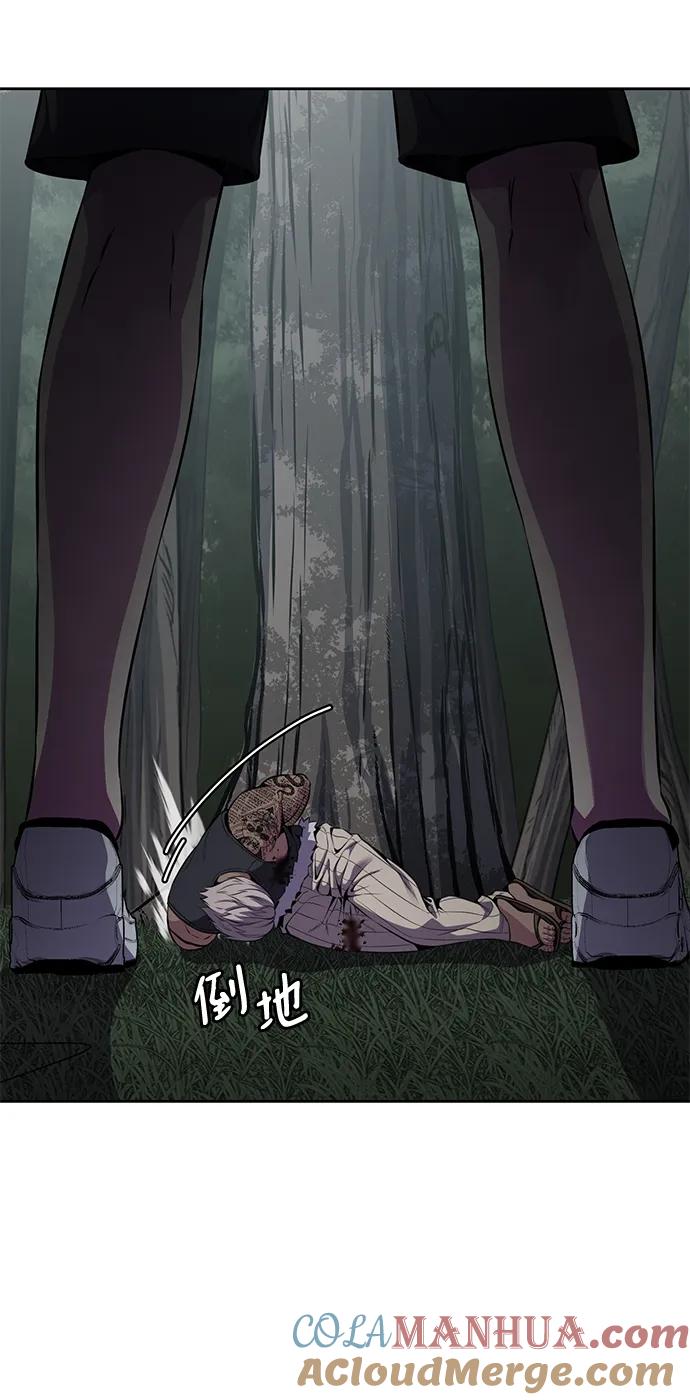 死神少年 - [第2部] 第15话 刘宇辰特种部队 - 第17张图