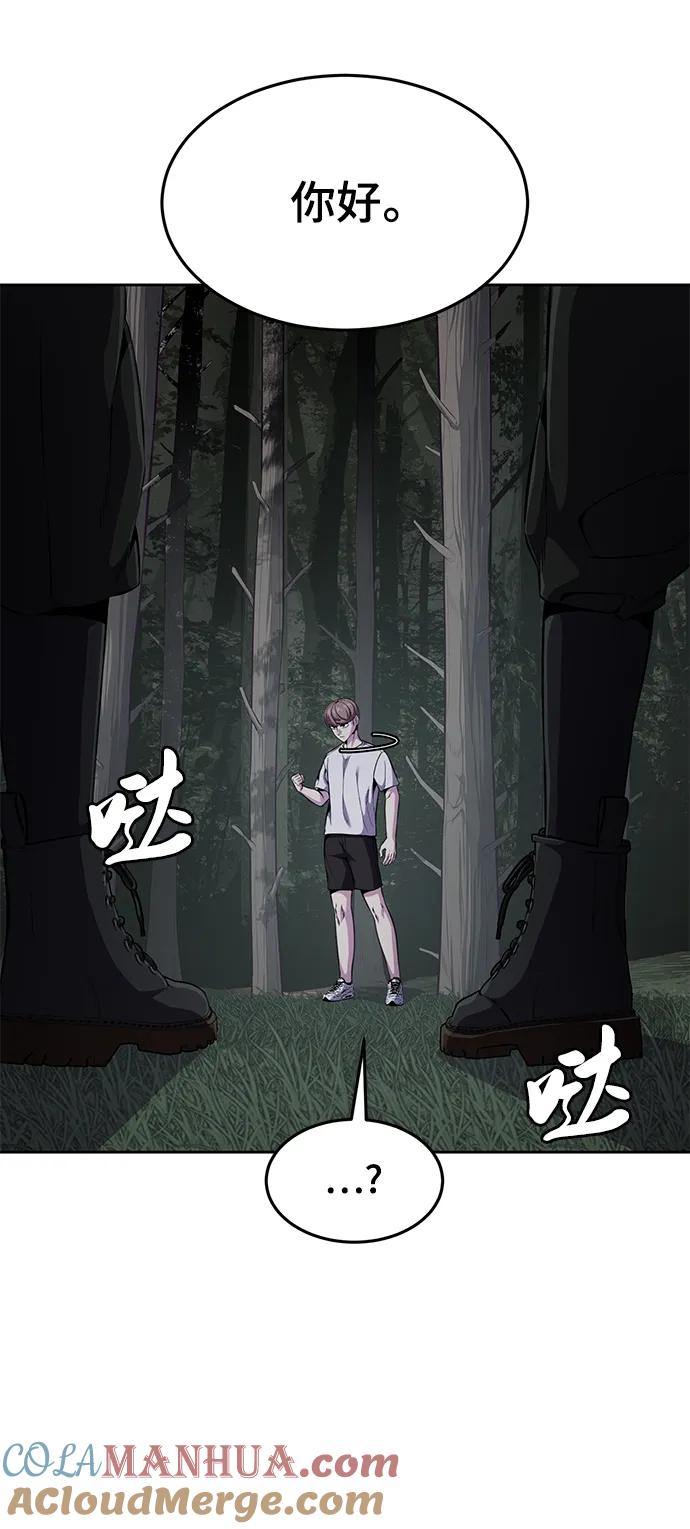 死神少年 - [第2部] 第15话 刘宇辰特种部队 - 第25张图