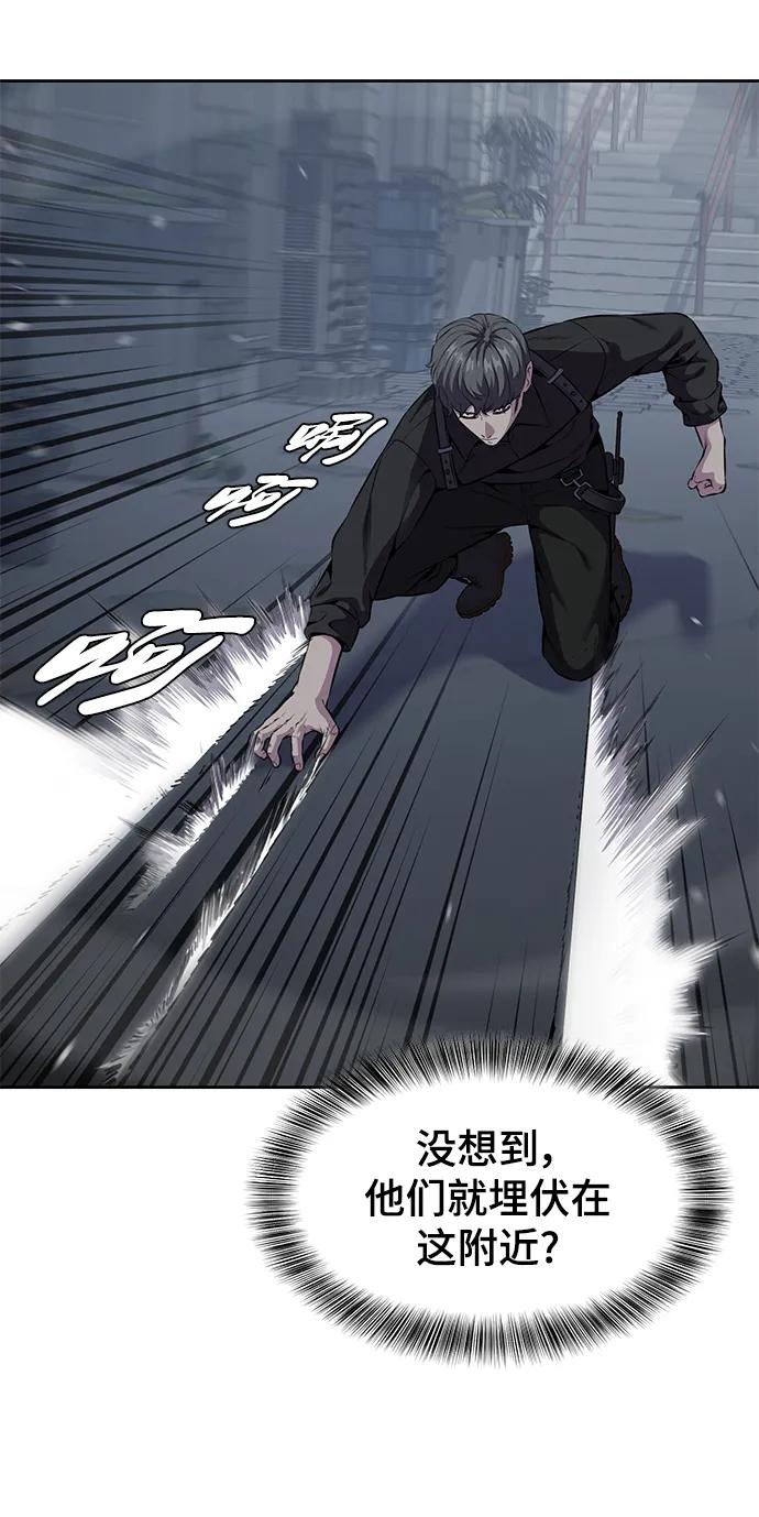 死神少年 - [第2部] 第15话 刘宇辰特种部队 - 第47张图