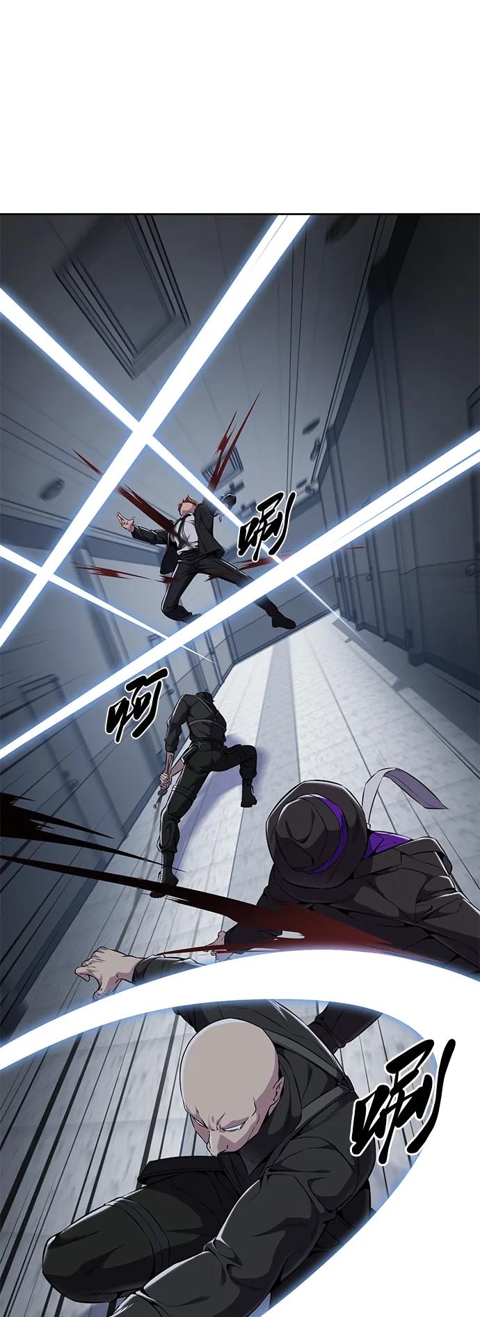 死神少年 - [第2部] 第15话 刘宇辰特种部队 - 第80张图