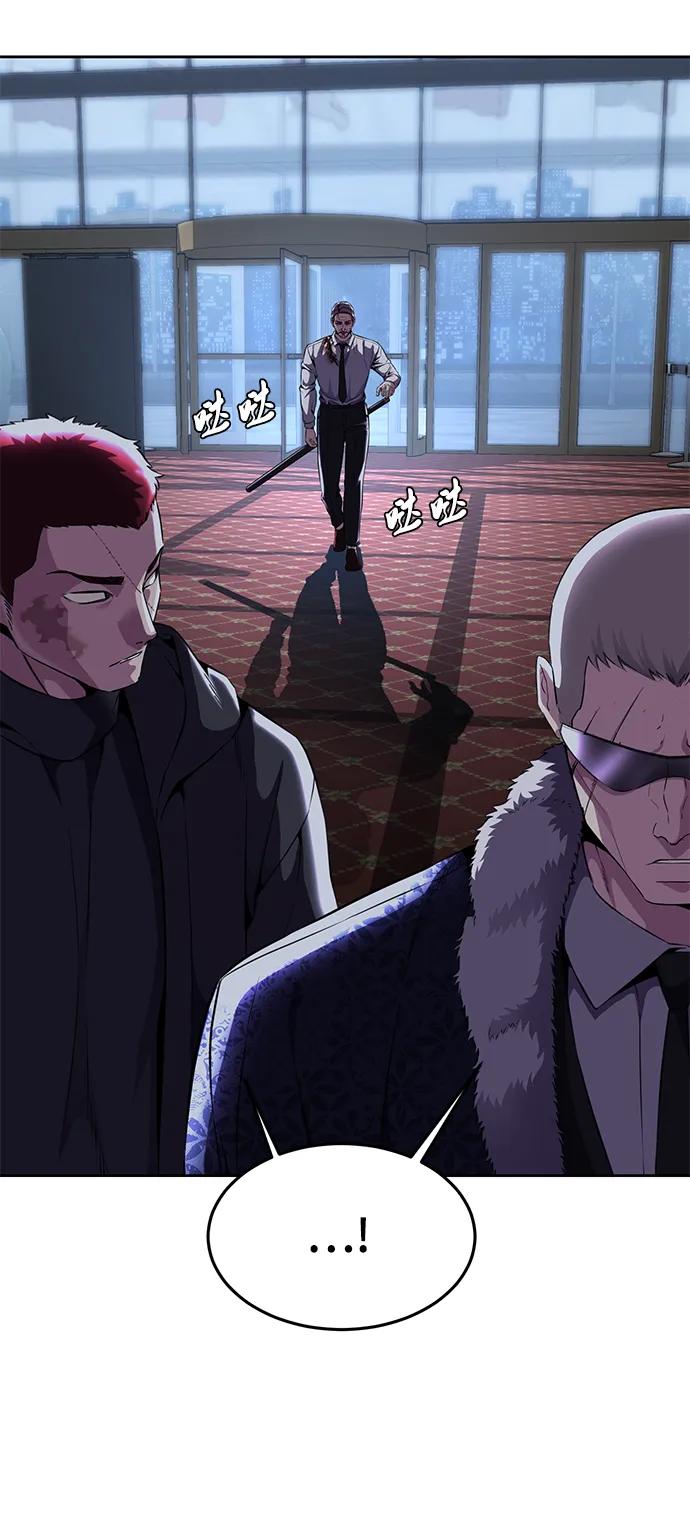 死神少年 - [第2部] 第15话 刘宇辰特种部队 - 第111张图