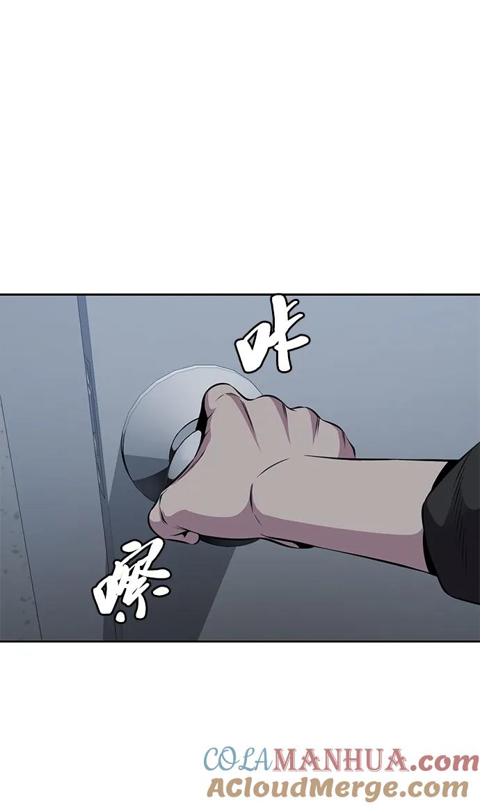 死神少年 - [第2部] 第15话 刘宇辰特种部队 - 第89张图