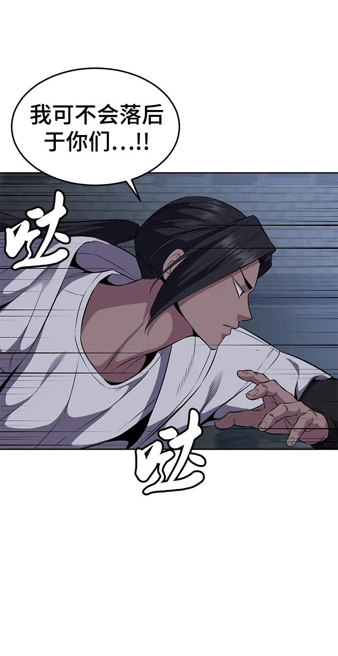 死神少年 - [第2部] 第15话 刘宇辰特种部队 - 第40张图