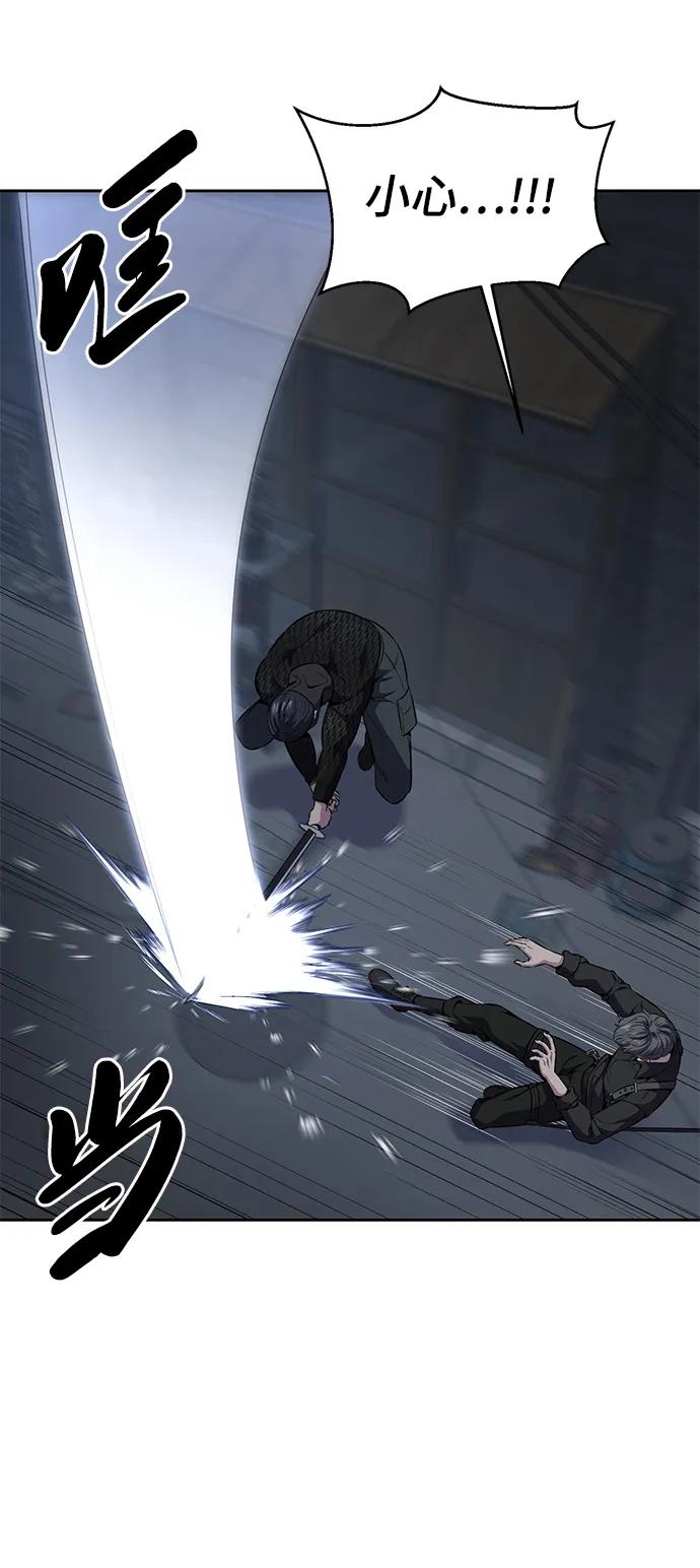 死神少年 - [第2部] 第15话 刘宇辰特种部队 - 第46张图