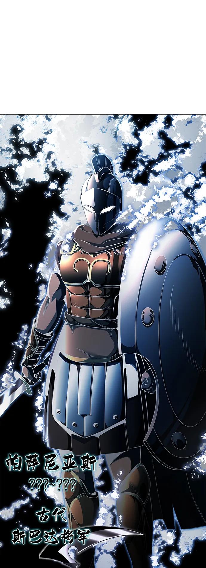 死神少年 - [第2部] 第15话 刘宇辰特种部队 - 第20张图