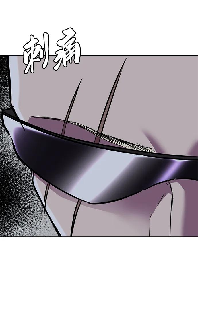 死神少年 - [第2部] 第15话 刘宇辰特种部队 - 第115张图