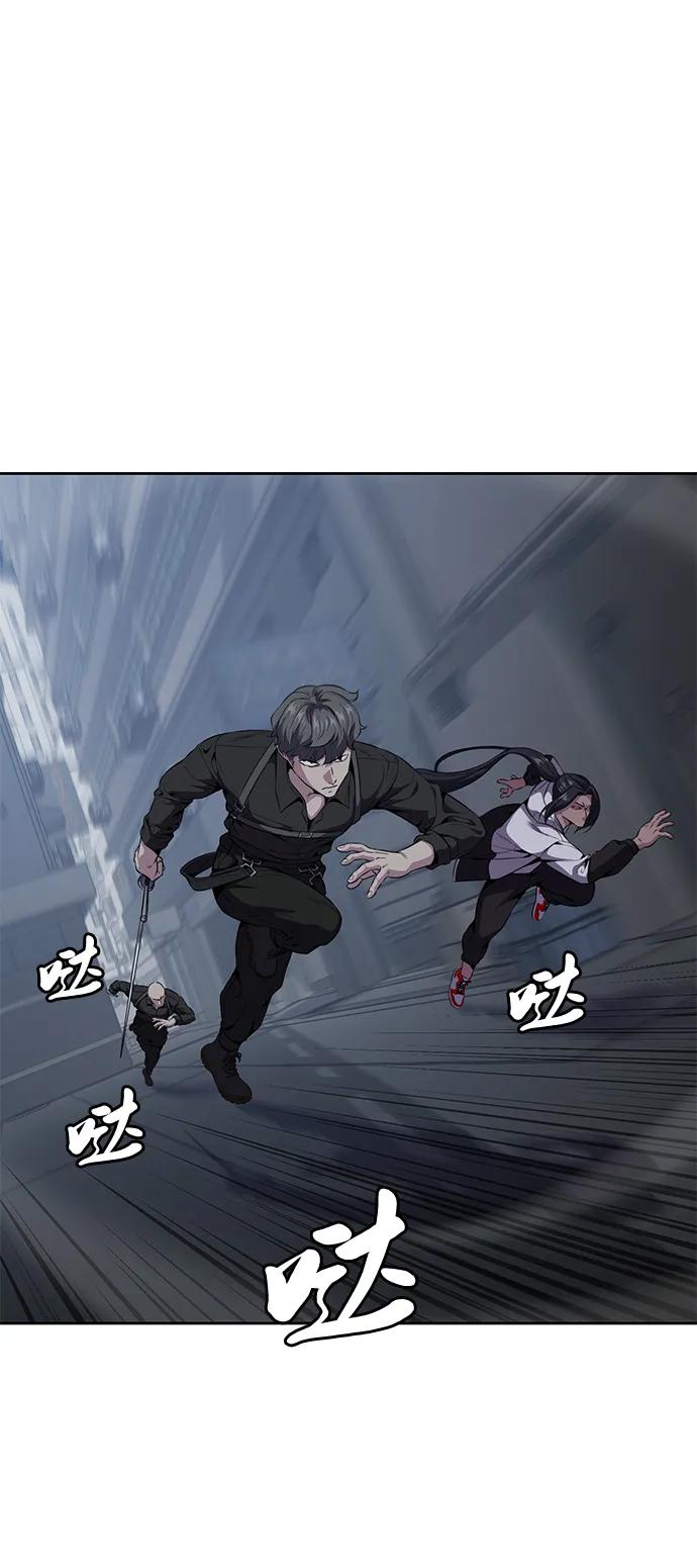 死神少年 - [第2部] 第15话 刘宇辰特种部队 - 第63张图