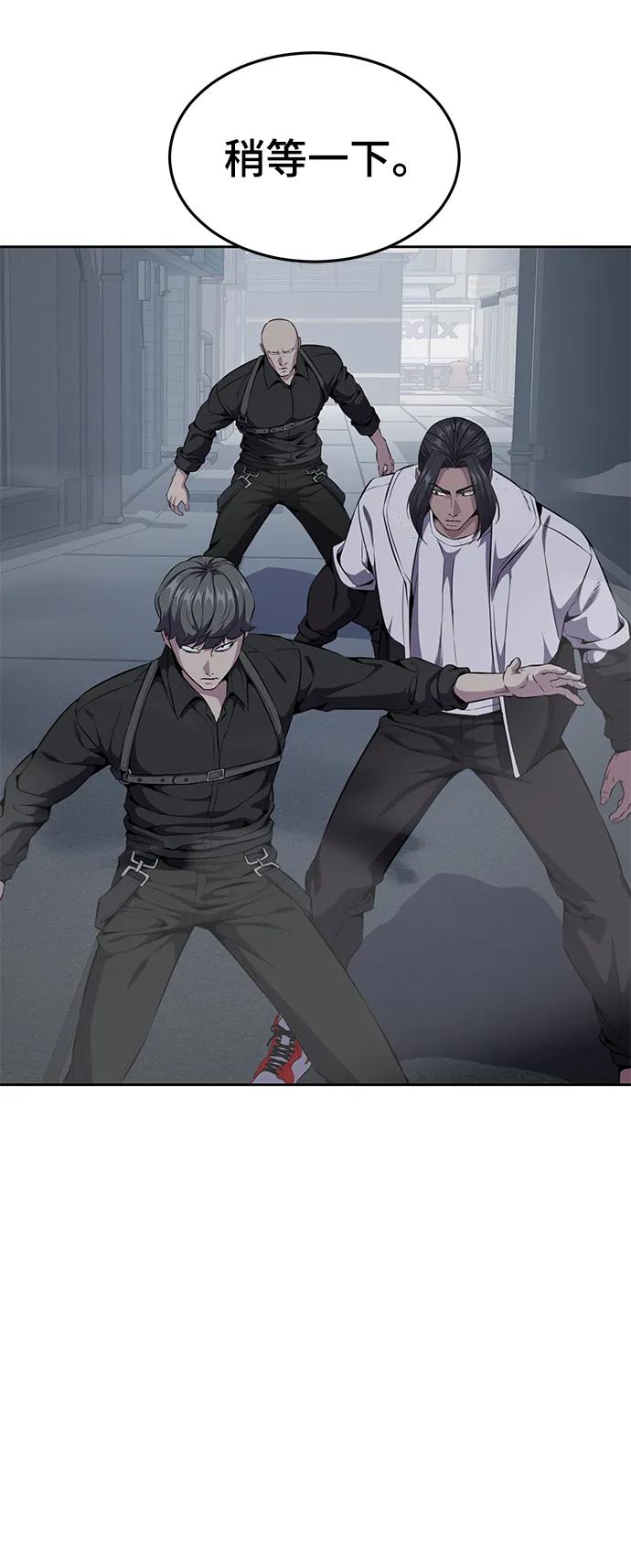 死神少年 - [第2部] 第15话 刘宇辰特种部队 - 第67张图