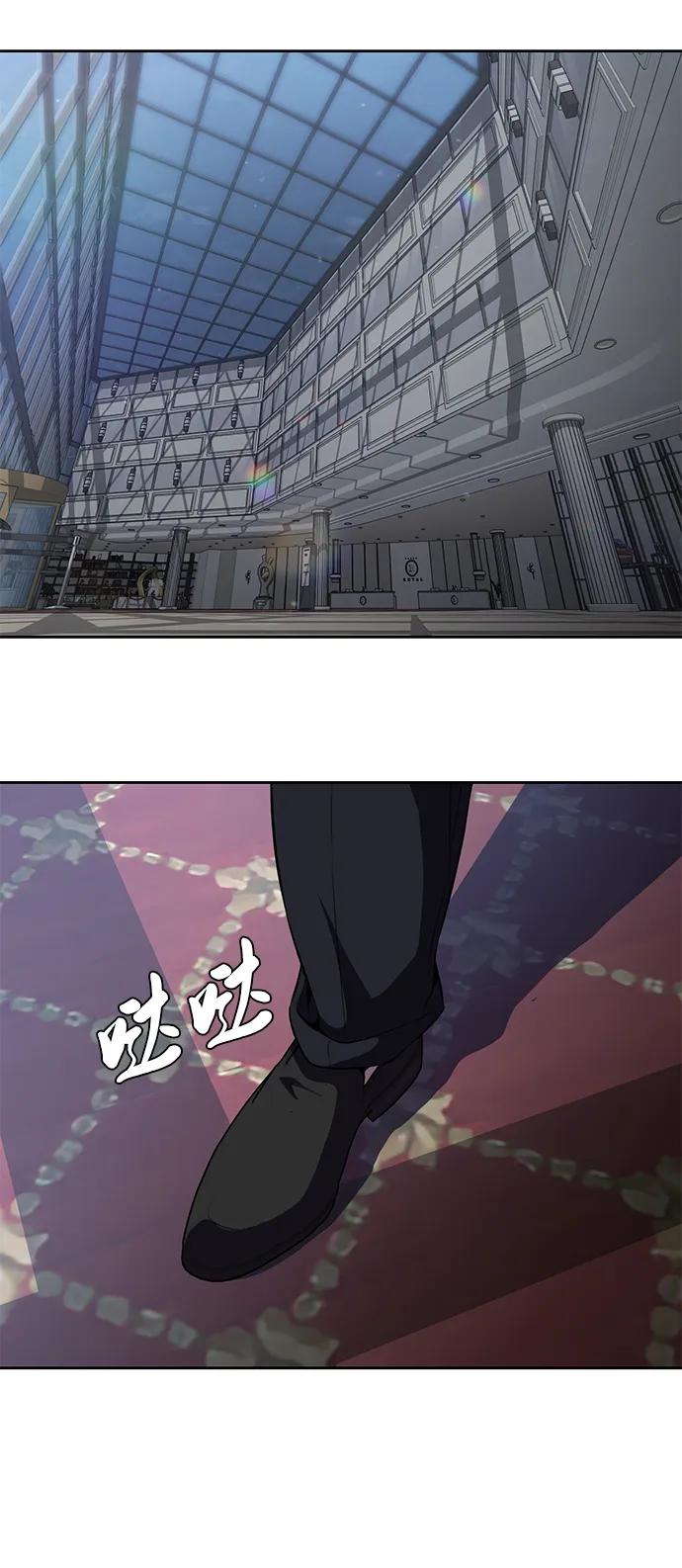 死神少年 - [第2部] 第15话 刘宇辰特种部队 - 第108张图