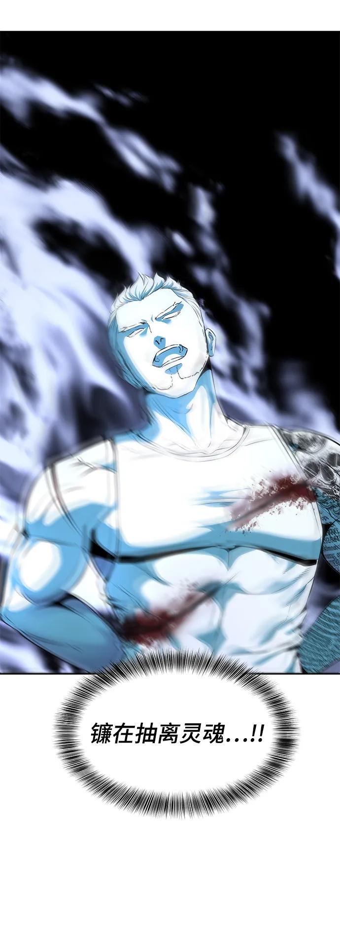 死神少年 - [第2部] 第15话 刘宇辰特种部队 - 第14张图