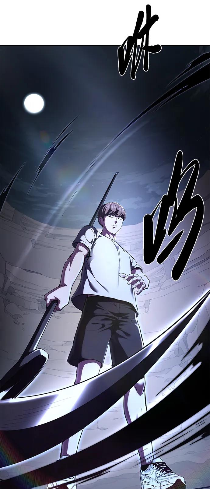 死神少年 - [第2部] 第15话 刘宇辰特种部队 - 第4张图