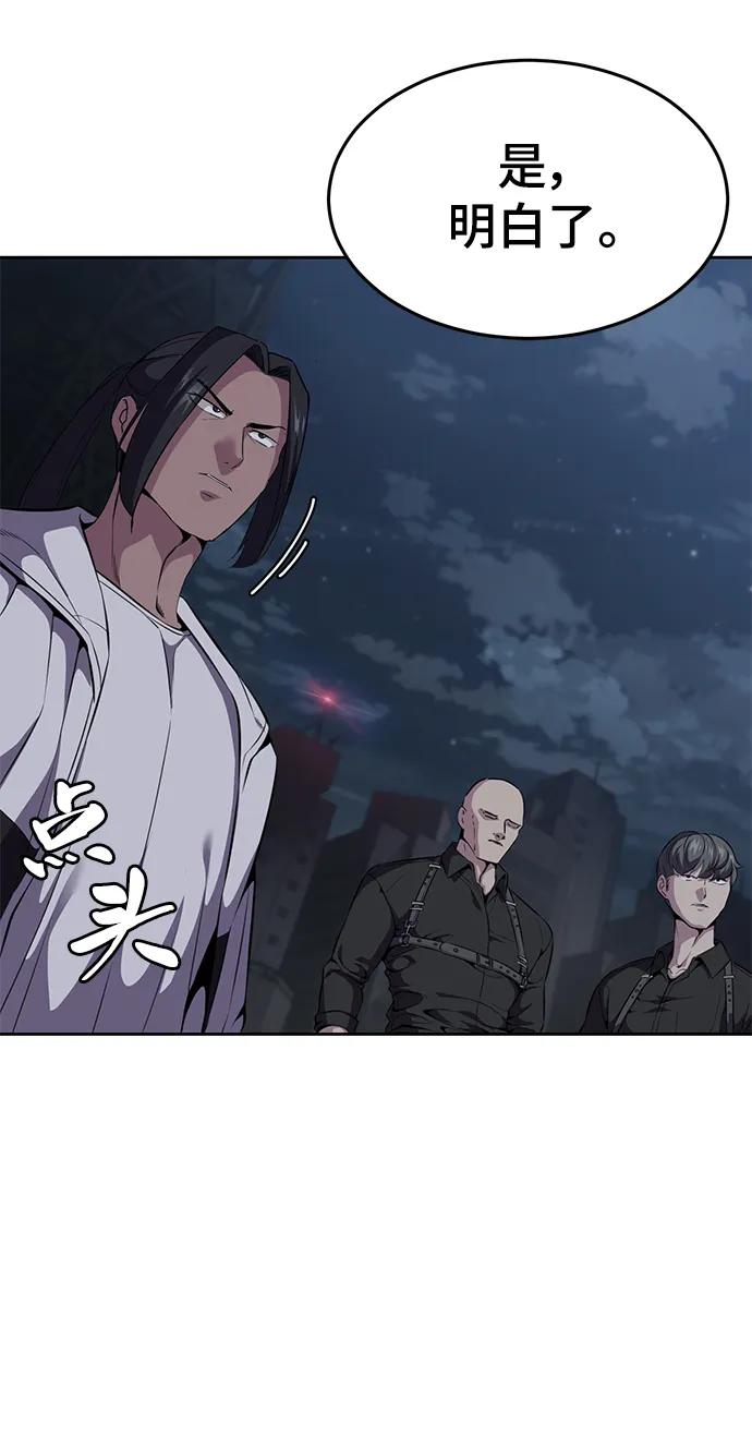 死神少年 - [第2部] 第15话 刘宇辰特种部队 - 第36张图