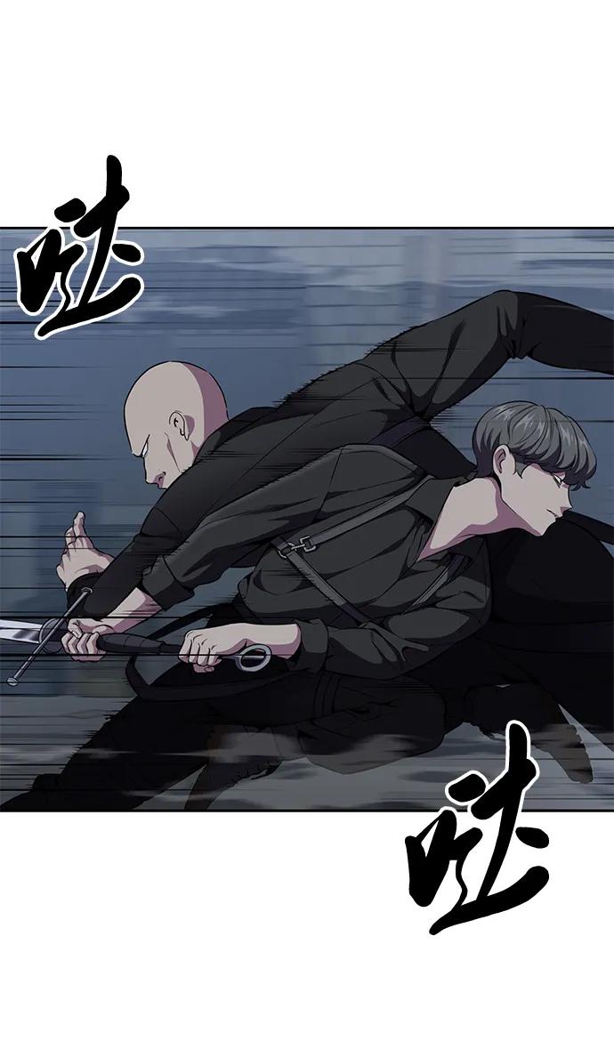 死神少年 - [第2部] 第15话 刘宇辰特种部队 - 第59张图