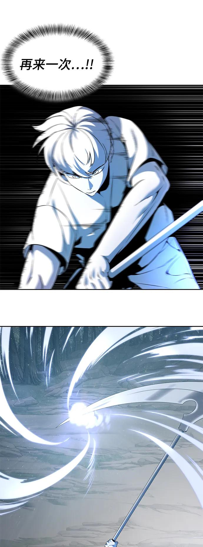 死神少年 - [第2部] 第15话 刘宇辰特种部队 - 第15张图