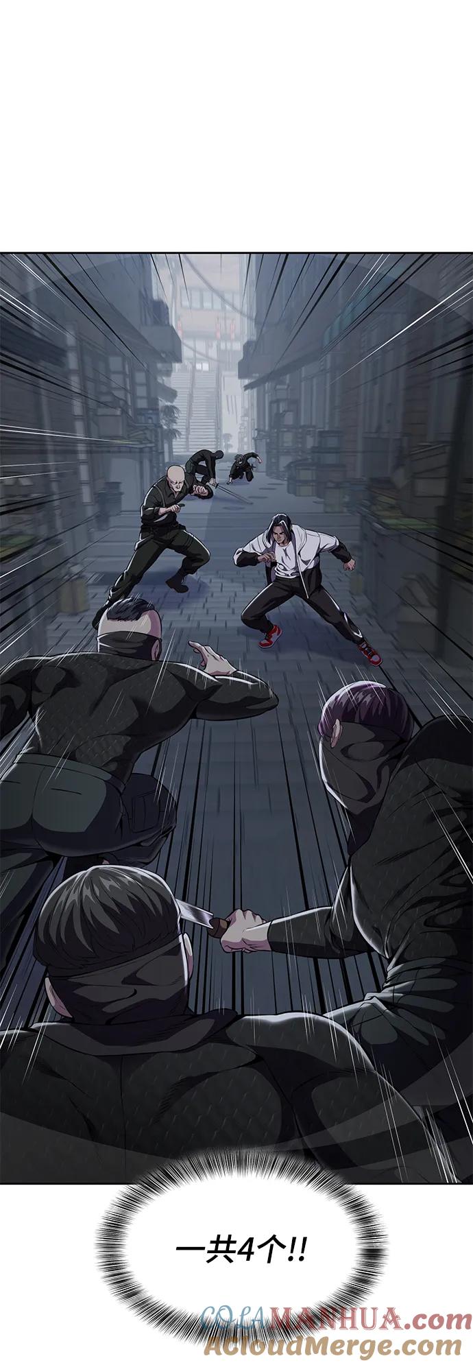 死神少年 - [第2部] 第15话 刘宇辰特种部队 - 第49张图