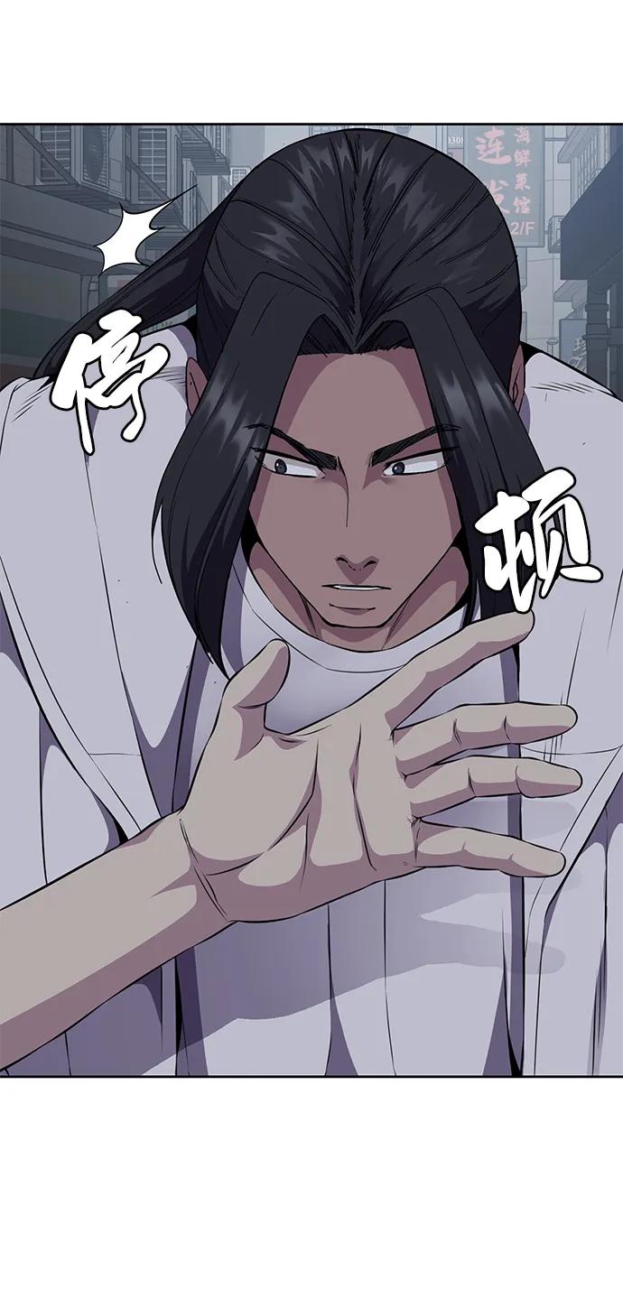 死神少年 - [第2部] 第15话 刘宇辰特种部队 - 第66张图