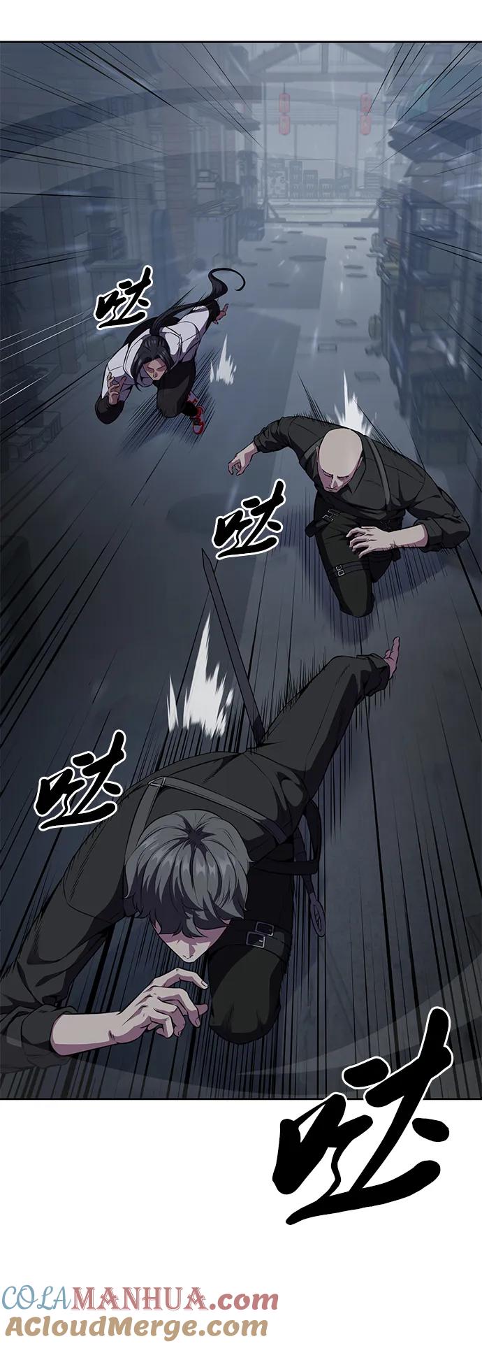 死神少年 - [第2部] 第15话 刘宇辰特种部队 - 第41张图