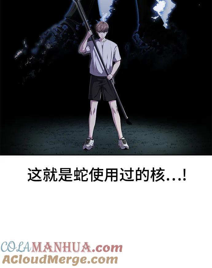 死神少年 - [第2部] 第15话 刘宇辰特种部队 - 第21张图