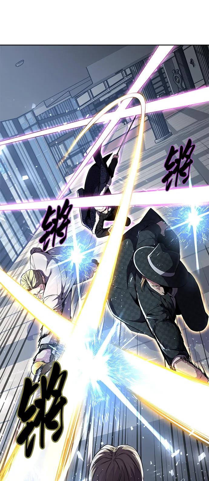 死神少年 - [第2部] 第16话 让开 - 第42张图