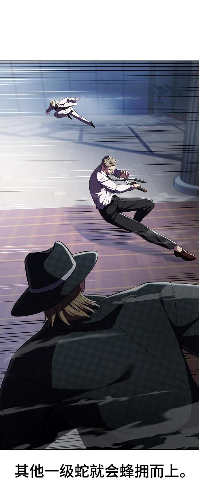 死神少年 - [第2部] 第16话 让开 - 第36张图