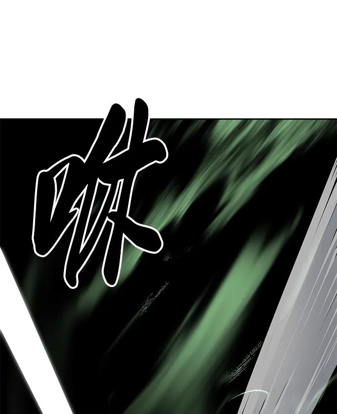 死神少年 - [第2部] 第16话 让开 - 第110张图