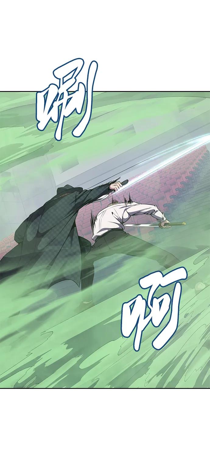 死神少年 - [第2部] 第16话 让开 - 第99张图