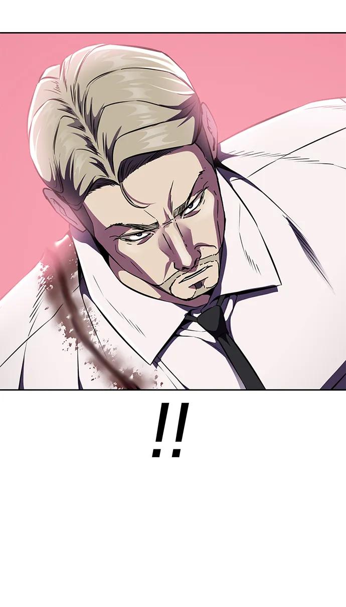 死神少年 - [第2部] 第16话 让开 - 第31张图