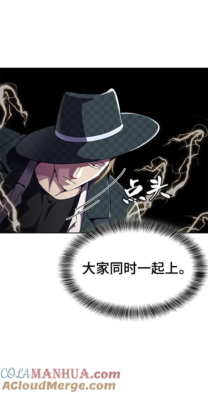 死神少年 - [第2部] 第16话 让开 - 第41张图