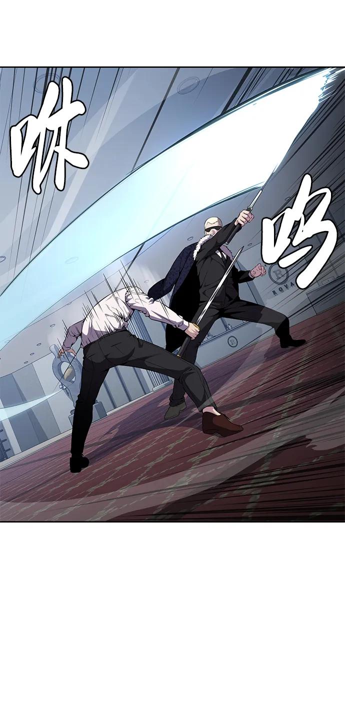 死神少年 - [第2部] 第16话 让开 - 第32张图