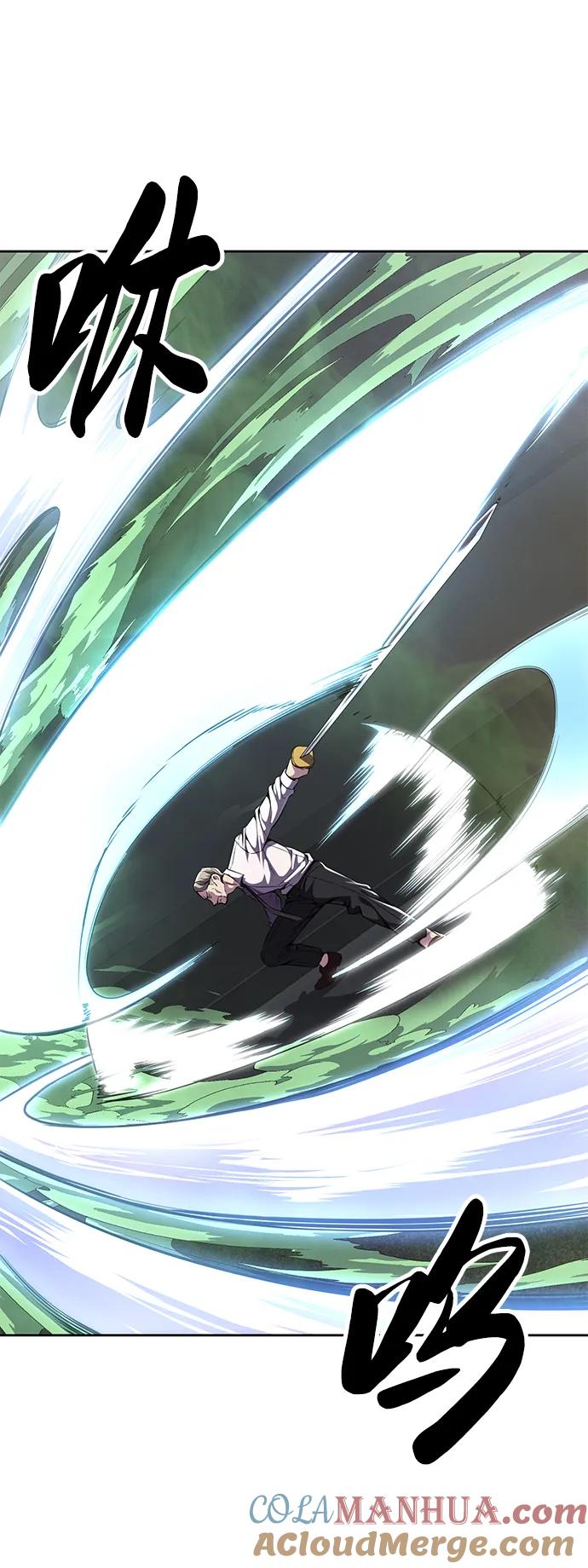 死神少年 - [第2部] 第16话 让开 - 第117张图