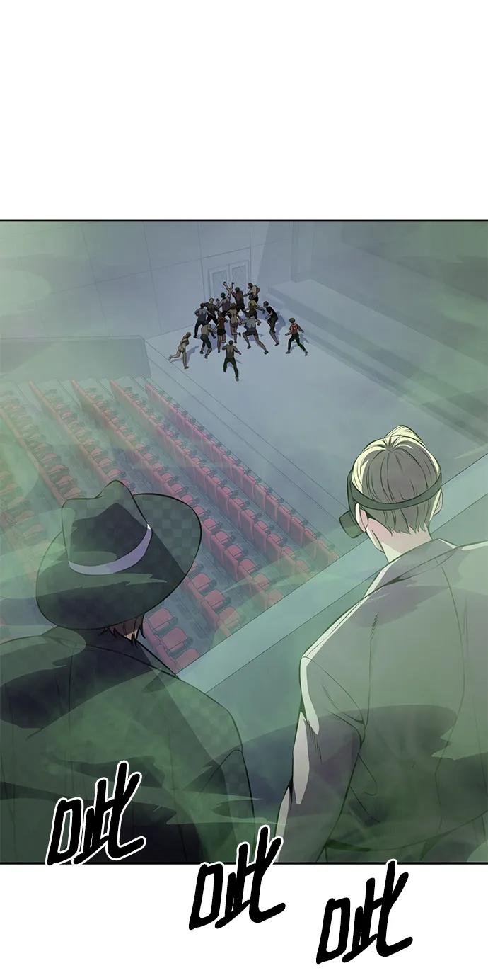 死神少年 - [第2部] 第16话 让开 - 第92张图