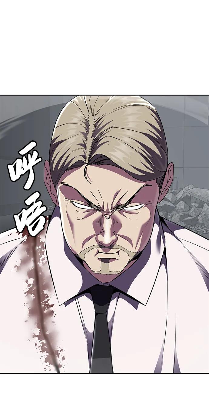 死神少年 - [第2部] 第16话 让开 - 第119张图