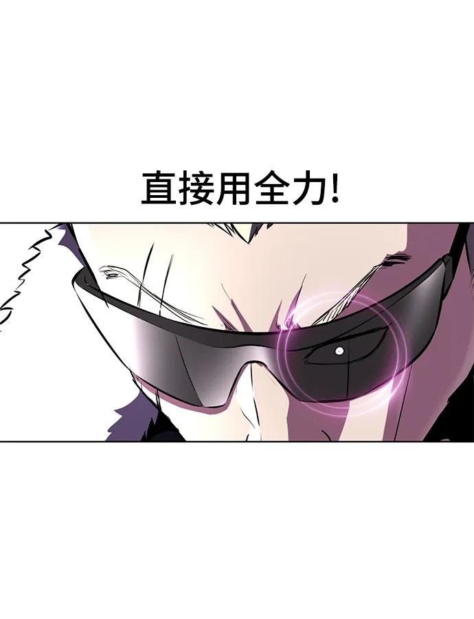 死神少年 - [第2部] 第16话 让开 - 第22张图