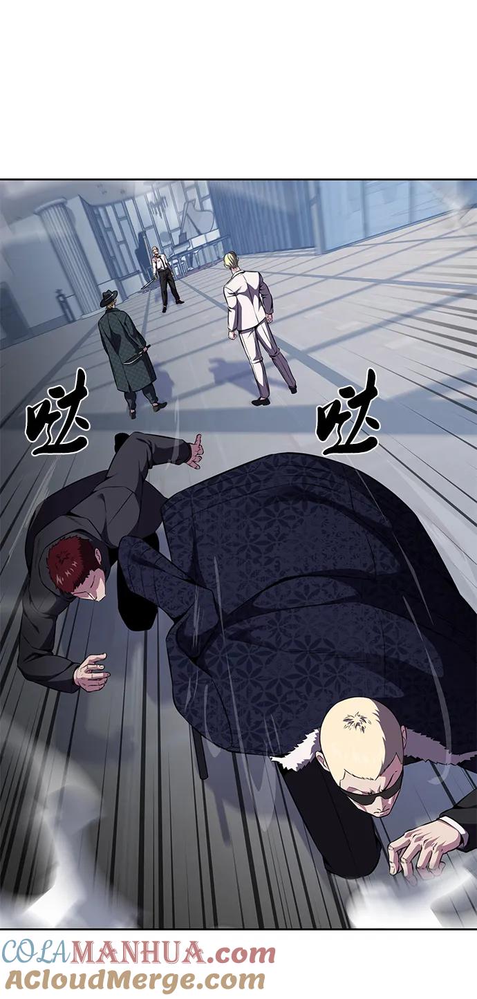 死神少年 - [第2部] 第16话 让开 - 第61张图