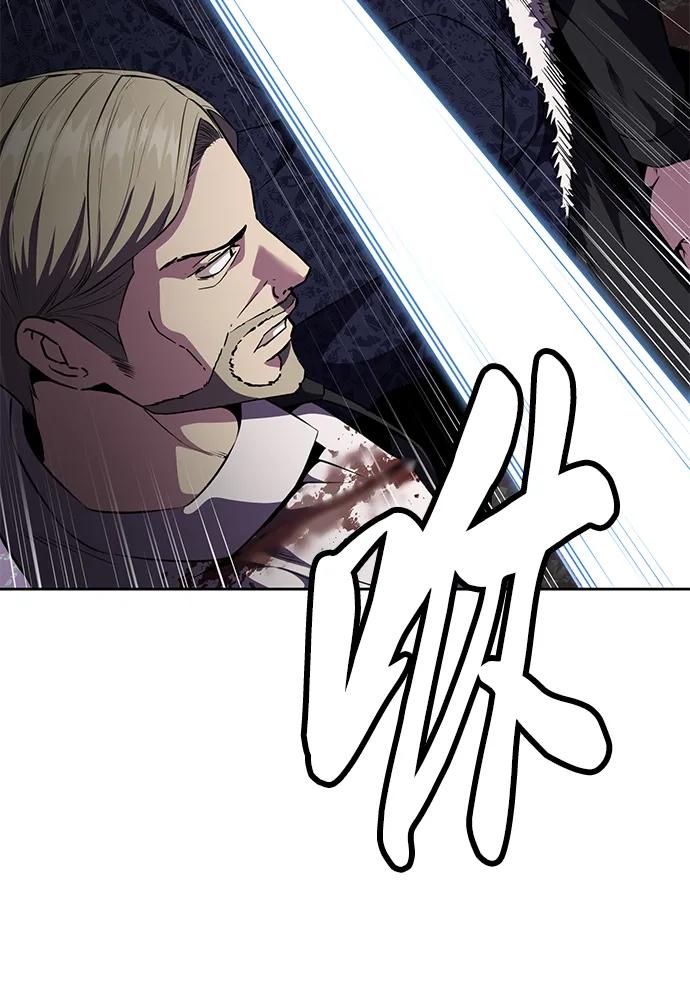 死神少年 - [第2部] 第16话 让开 - 第20张图