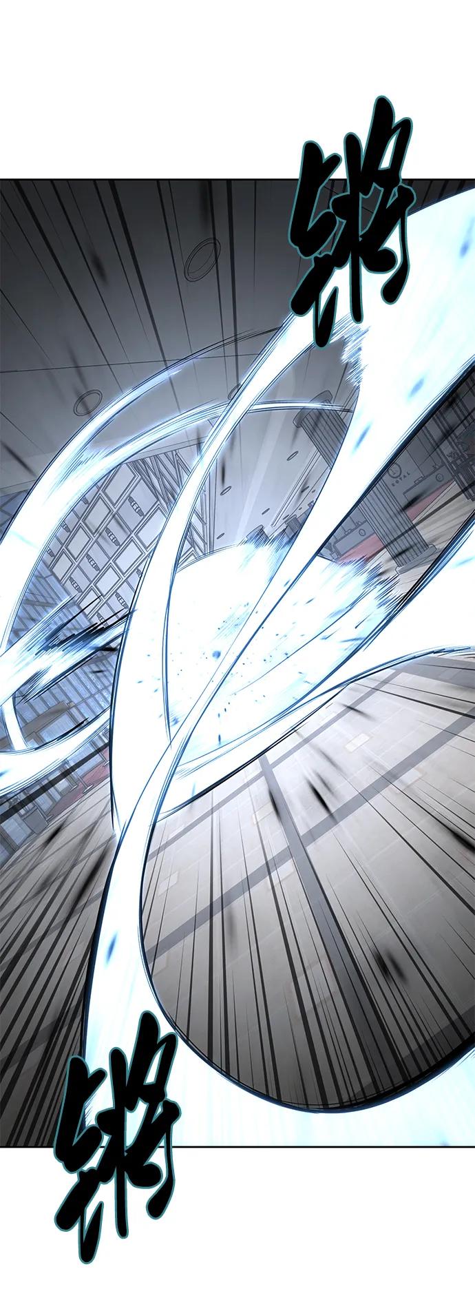 死神少年 - [第2部] 第16话 让开 - 第51张图