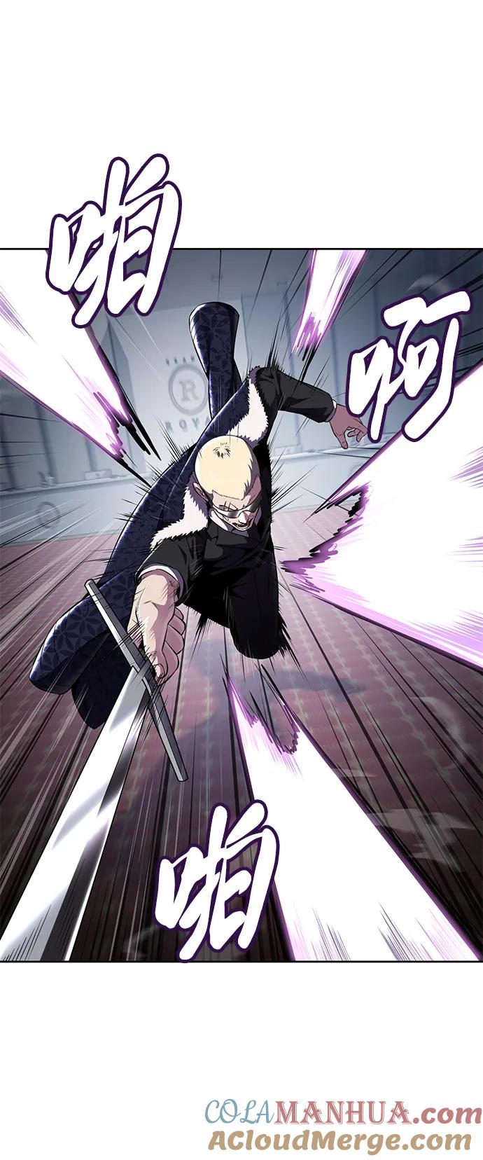 死神少年 - [第2部] 第16话 让开 - 第25张图