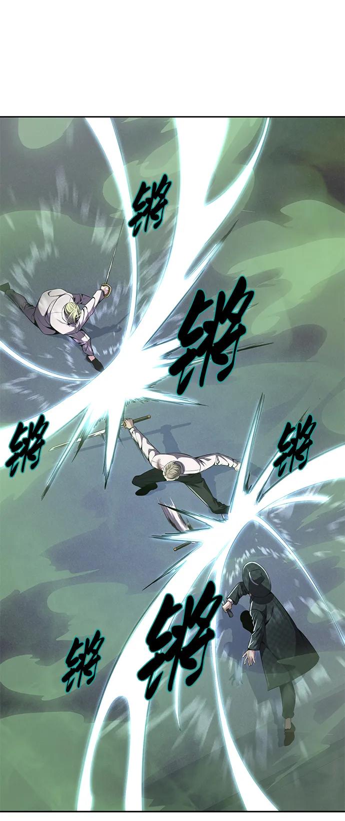 死神少年 - [第2部] 第16话 让开 - 第102张图