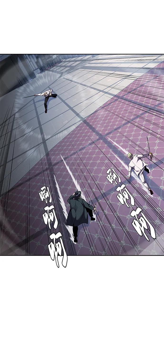 死神少年 - [第2部] 第16话 让开 - 第68张图