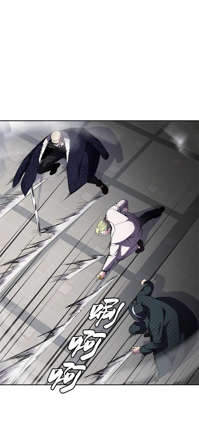 死神少年 - [第2部] 第16话 让开 - 第52张图