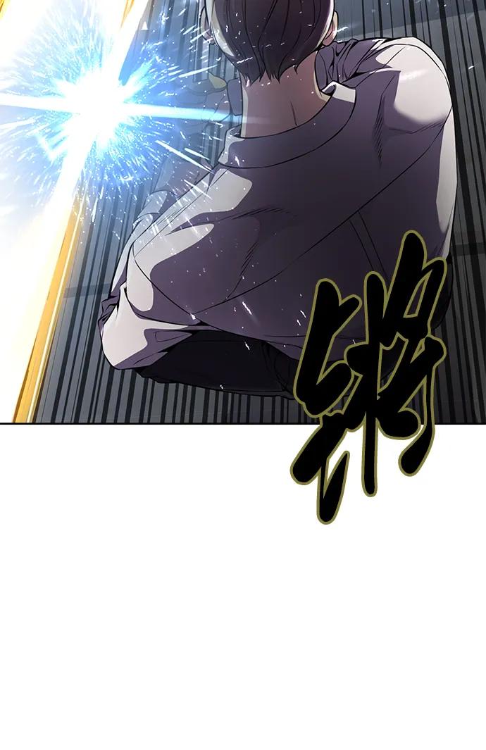 死神少年 - [第2部] 第16话 让开 - 第43张图