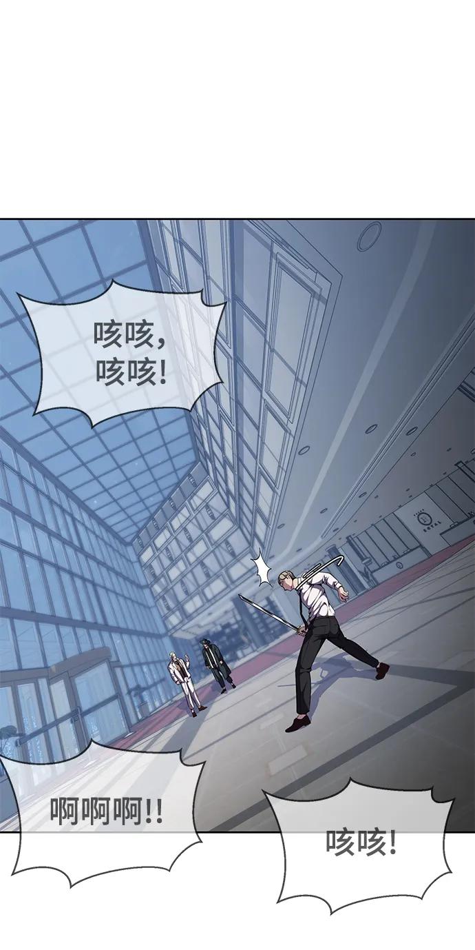 死神少年 - [第2部] 第16话 让开 - 第72张图