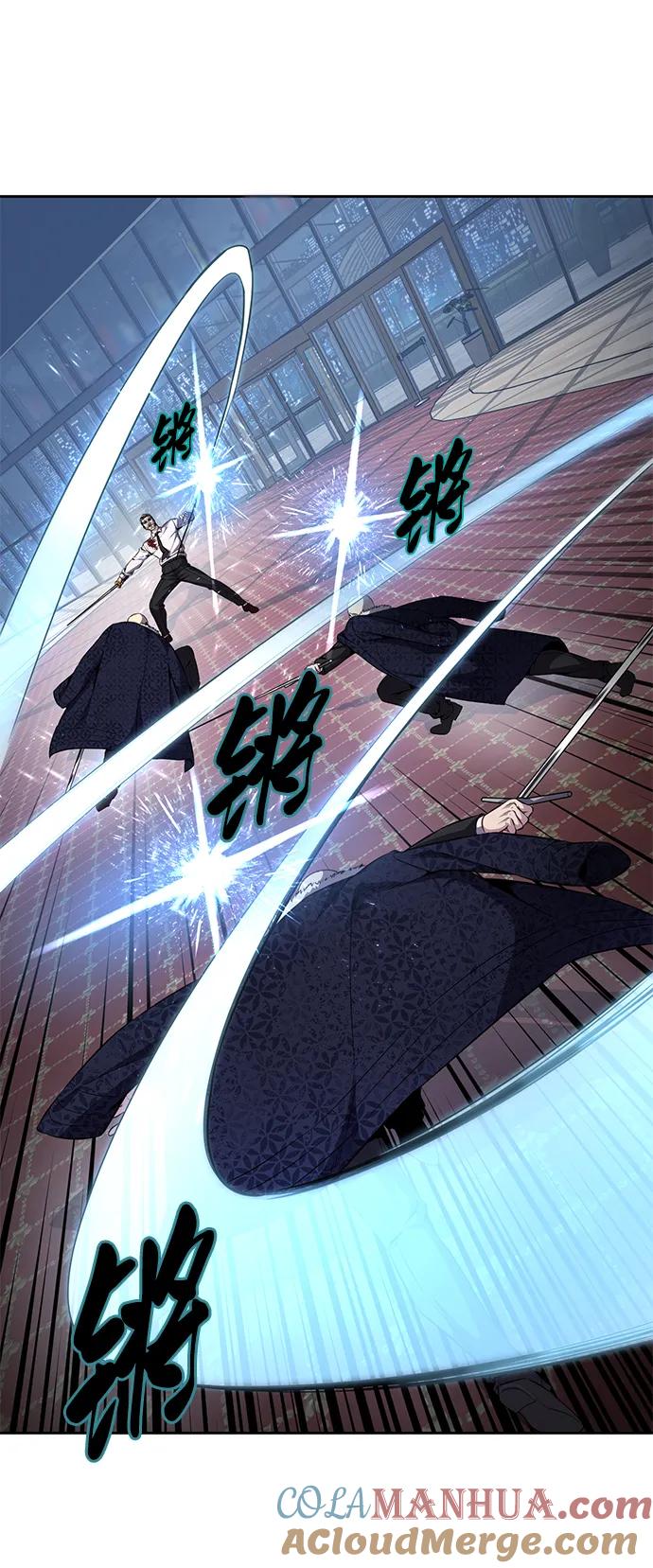 死神少年 - [第2部] 第16话 让开 - 第33张图