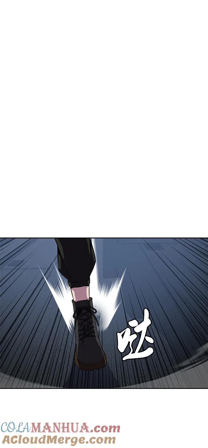 死神少年 - [第2部] 第16话 让开 - 第121张图