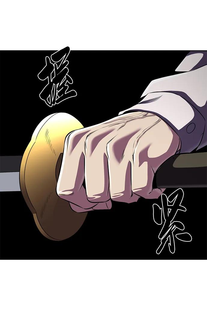 死神少年 - [第2部] 第16话 让开 - 第116张图