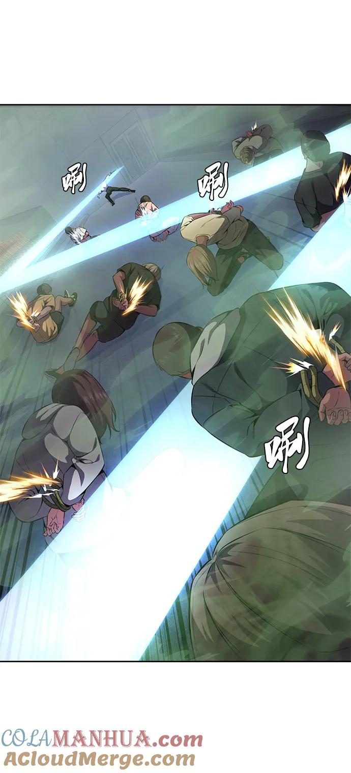 死神少年 - [第2部] 第16话 让开 - 第85张图